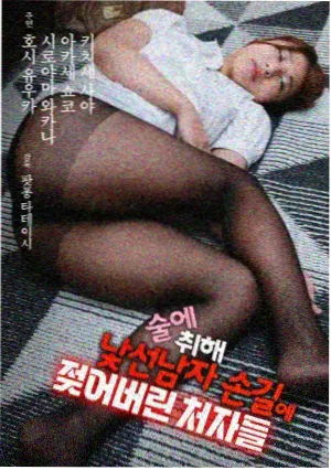 韩国医疗群像剧急诊室的第七夜剧照