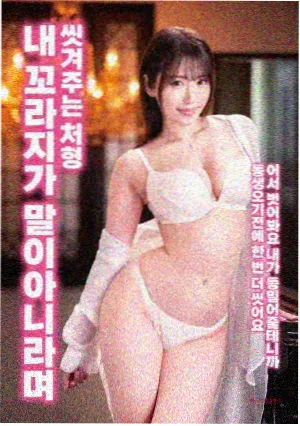 韩国法庭悬疑电影第七号证人海报