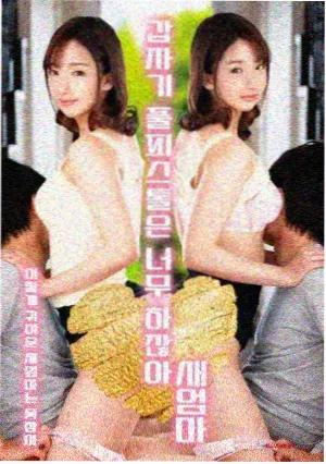 韩国刑侦动作剧汉江刑警组海报