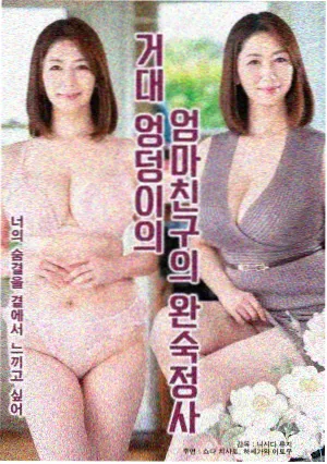 韩国青春爱情剧江南合租屋海报